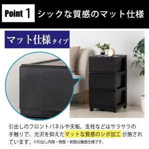 チェスト スリム 3段 幅34cm 脚付き 黒...の詳細画像3