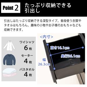 チェスト スリム 5段 幅34cm 脚付き 黒...の詳細画像4