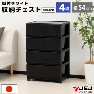 チェスト 収納 タンス 洋服収納 リビング収納 大容量 衣類収納 黒 楽天市場】収納ケース 大量収納プラスチックチェスト （ 収納