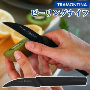 ピーリングナイフ 皮むきナイフ トラモンティーナ ニグマ ブラックナイフ TRAMONTINA NYGMA