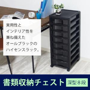 キラ★送料無料★黒取っ手4段引き出し キラ☆送料無料☆黒取っ手4段引き出し キラ☆送料無料☆黒取っ手4段