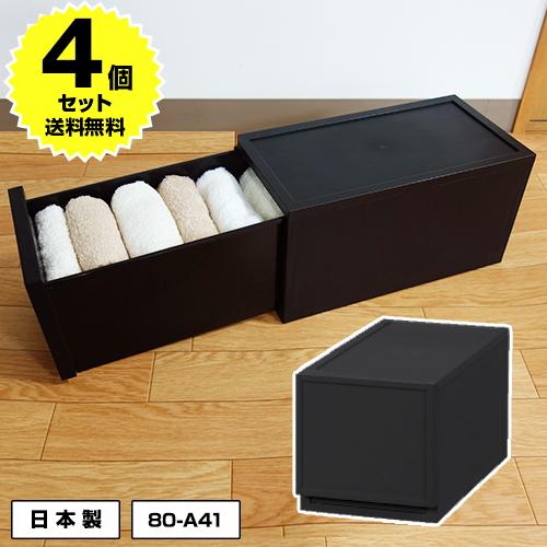 (4個セット特価) 衣装ケース チェスト 1段 幅18cm 高さ18cm S180 黒 ブラック 引...