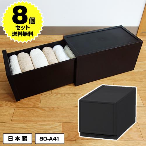 (8個セット特価) 衣装ケース チェスト 1段 幅18cm 高さ18cm S180 黒 ブラック 引...