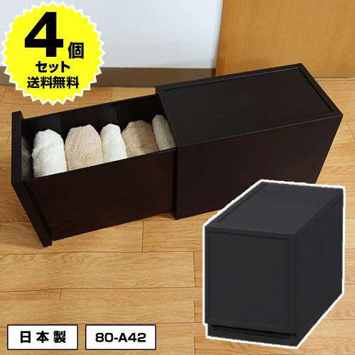 (4個セット特価) 衣装ケース チェスト 1段 幅18cm 高さ24cm S240 黒 ブラック 引...