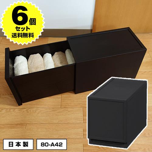 (6個セット特価) 衣装ケース チェスト 1段 幅18cm 高さ24cm S240 黒 ブラック 引...