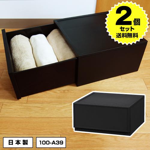 (2個セット特価) 衣装ケース チェスト 1段 幅36cm 高さ18cm M180 黒 ブラック 引...