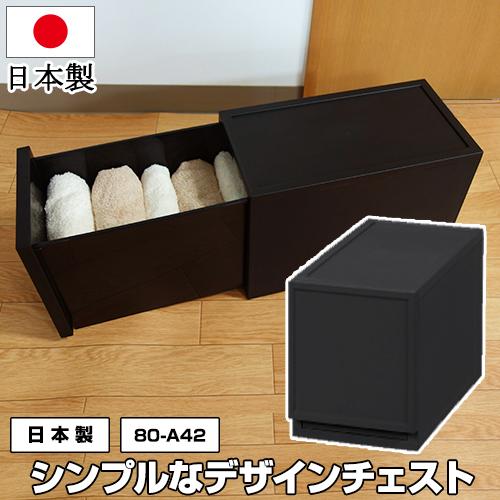 衣装ケース チェスト 1段 幅18cm 高さ24cm S240 黒 ブラック 引き出し 収納ケース ...