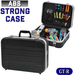 ABSストロングケース GT-R アタッシュケース ツールボックス 工具箱 工具ケース 工具入れ 工具収納 黒 ブラック 鍵付き ベルト付き 100-A47
