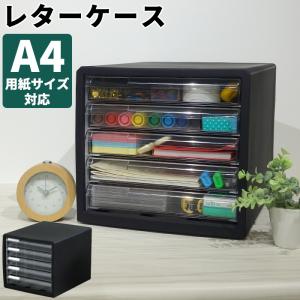 KOKUYO（コクヨ） レターケース レターケース（A3ヨコ型） 5段 透明