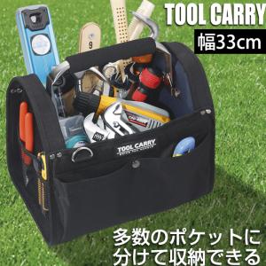 ツールバッグ 工具バッグ 幅33cm ツールキャリー TC-330 ブラック 黒 工具袋 道具袋 工具収納 ハンドル付き 100-A61