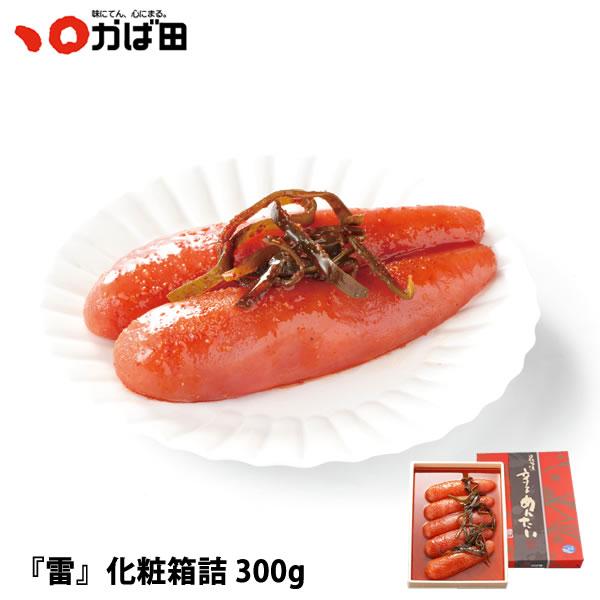 昆布漬辛子めんたい『雷』 化粧箱詰 300g（101032）/ かば田 明太子 お歳暮 ギフト グル...