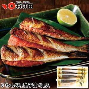 【福岡県】かば田 いわしの明太子漬 4尾入(31...の商品画像