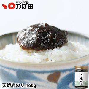 醸源 じょうげん ジョウゲン たくあん漬用 110g たくあん漬けの素 漬物
