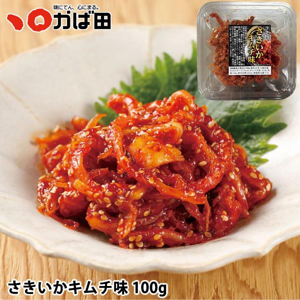かば田 さきいかキムチ味 100g (500101) / かば田 明太子 お歳暮 ギフト グルメ 贈...