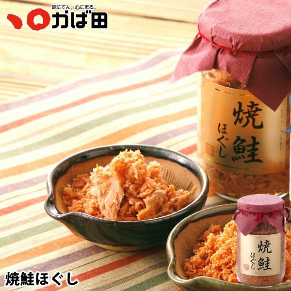 かば田 焼鮭ほぐし 130g (501007) / かば田 明太子 お歳暮 ギフト グルメ 贈り物 ...