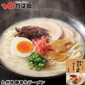 【福岡県】九州味 豚骨生ラーメン 4人前 / か...の商品画像