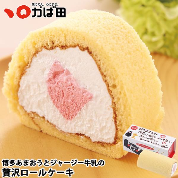 【熊本県】博多あまおうとジャージー牛乳の贅沢ロールケーキ (670005) / かば田 明太子 お歳...