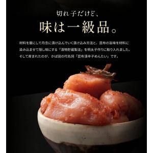 かば田 かばた 明太子 めんたい 送料無料 ギ...の詳細画像3