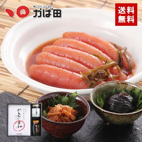 【送料無料】心づくし詰め合せ A-3 (802265) / かば田 明太子 お歳暮 ギフト グルメ ...
