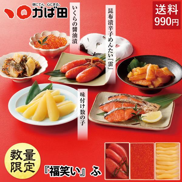 【数量限定】【送料990円】『福笑い』ふ (862150) / かば田 明太子 お歳暮 ギフト グル...