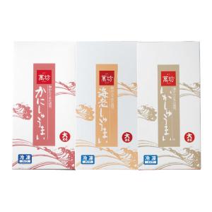 【送料無料】【佐賀県】萬坊 いかしゅうまい 三...の詳細画像1