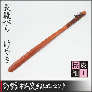 桜皮細工 総皮茶筒 螺鈿桜大（樺細工） : 角館桜皮細工センター - 通販