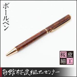 桜皮細工 ぐい呑み 桜柄セット（樺細工） : 角館桜皮細工センター