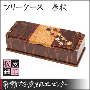 桜皮細工 面盛二段 桜（樺細工） : 角館桜皮細工センター - 通販