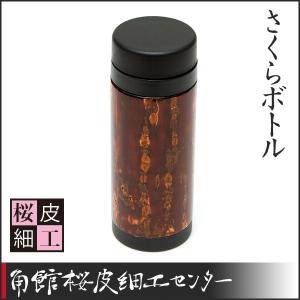 桜皮細工 総皮茶筒 無地小と茶さじセット（樺細工） : 角館桜皮細工