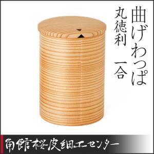 桜皮細工 総皮茶筒 螺鈿桜大（樺細工） : 角館桜皮細工センター - 通販