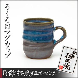 秋田の焼物 楢岡焼 徳利1.5合とぐい呑みセット : 角館桜皮細工センター