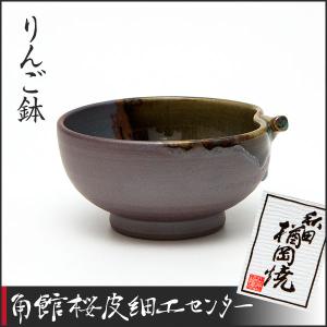 秋田の焼物 楢岡焼 徳利1.5合とぐい呑みセット : 角館桜皮細工センター