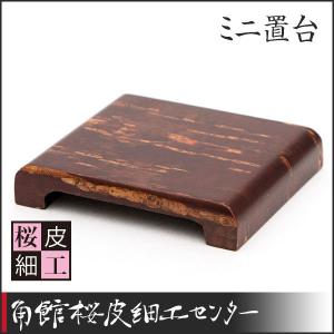 桜皮細工 総皮茶筒 螺鈿桜大（樺細工） : 角館桜皮細工センター - 通販
