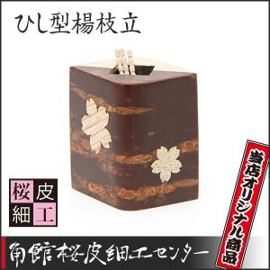 桜皮細工 総皮茶筒 螺鈿桜大（樺細工） : 角館桜皮細工センター - 通販