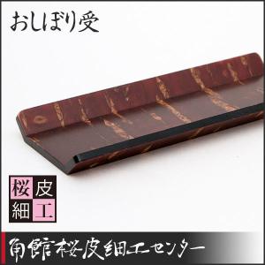桜皮細工 総皮茶筒 螺鈿桜大（樺細工） : 角館桜皮細工センター - 通販