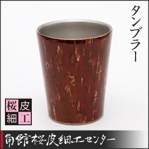 樺細工「Tabletop Rack wide」秋田 伝統工芸 桜皮細工 : 久月・吉徳 五