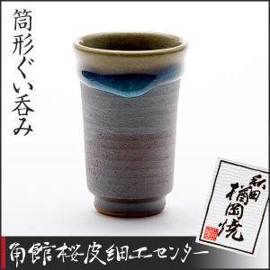 秋田の焼物 楢岡焼 徳利1.5合とぐい呑みセット : 角館桜皮細工センター