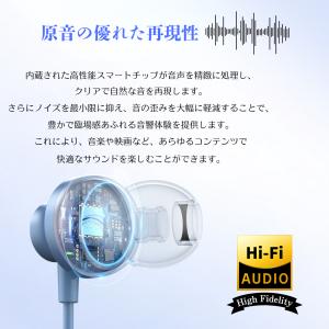 イヤホン 有線 タイプc iPhone 16 ...の詳細画像1