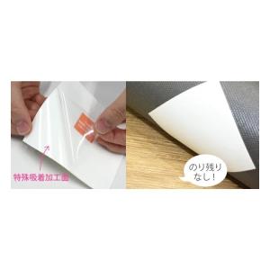 東リ AKシール パネルカーペット 固定用シー...の詳細画像3