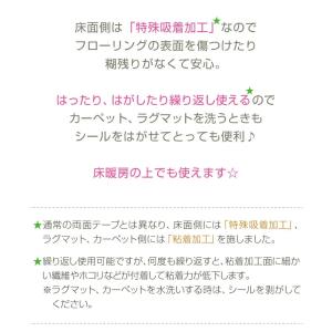 東リ AKシール パネルカーペット 固定用シー...の詳細画像4