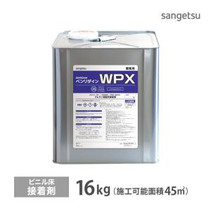サンゲツ 耐湿工法 1液型 接着剤 ベンリダイン WPX BB-479 16kg/缶 ヘラ付き［販売単位 1缶］日本製