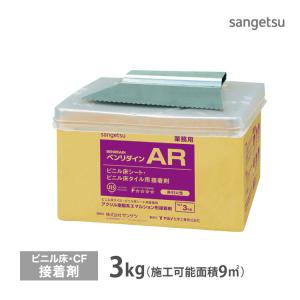 サンゲツ 接着剤 ベンリダイン AR BB-517 3kg/缶 ビニル床シート・ビニル床タイル専用 [販売単位 1缶] ヘラ付き 水性 エマルション形 BB517｜カベコレ Yahoo!店