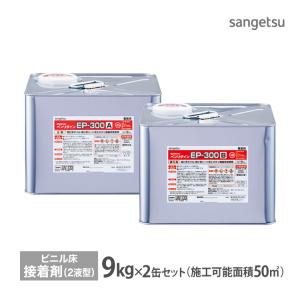 サンゲツ（SANGETSU） 接着剤 ベンリダイン PC-2 BB-576 15kg/缶