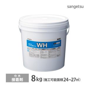 サンゲツ（SANGETSU） 巾木糊 巾木・垂直面施工専用 接着剤