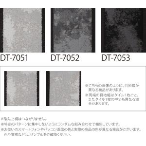 【サンプル 専用ページ】 サンゲツ タイルカー...の詳細画像1