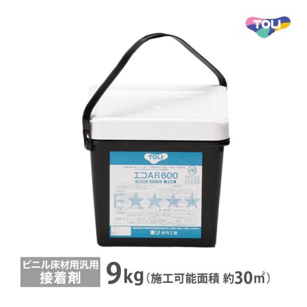 東リ 接着剤 エコAR600 中缶 9kg ビニル床材用汎用 接着剤 EAR600-M ［販売単位 ...
