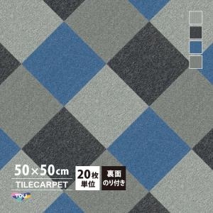 ［各色20枚単位］タイルカーペット 東リ 裏面のり付き 50×50 GA100N GA-100N タイル パネルカーペット ストライプ