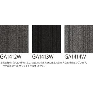【サンプル 専用ページ】 タイルカーペット 東...の詳細画像1
