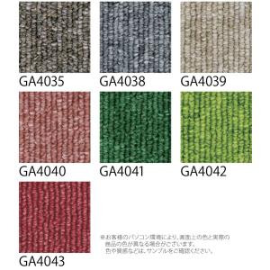 【サンプル 専用ページ】 タイルカーペット 東...の詳細画像3