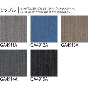 【サンプル 専用ページ】 タイルカーペット 東...の詳細画像1